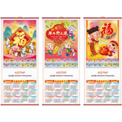 Calendrier Chinois 2027 Imitation Bambou – Précommande