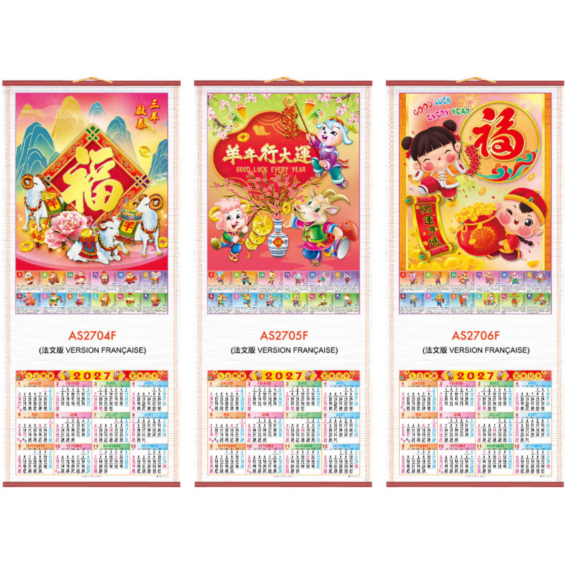 Calendrier Chinois 2027 Imitation Bambou – Précommande