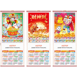 Calendrier Chinois 2027 Imitation Bambou – Précommande