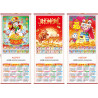 Calendrier Chinois 2027 Imitation Bambou – Précommande