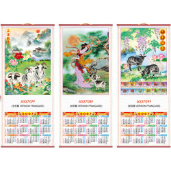 Calendrier Chinois 2027 Imitation Bambou – Précommande