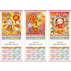 Calendrier Chinois 2027 Imitation Bambou – Précommande