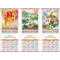 Calendrier Chinois 2027 Imitation Bambou – Précommande