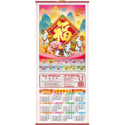 🧧 Calendrier mural chinois 2027 – Tradition, Prospérité et Signes du Zodiaque