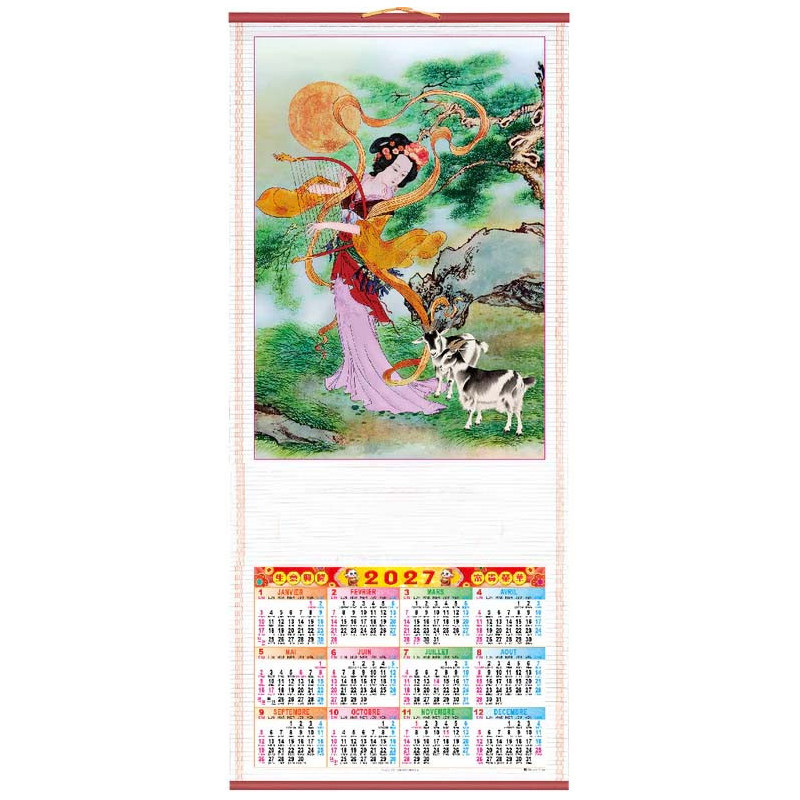 🏮 Calendrier Chinois 2027 Mural – Déesse de la Lune Chang'e
