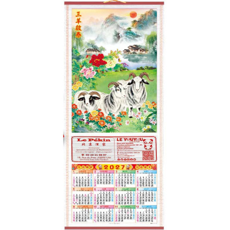 Grand Calendrier Mural Chinois 2027 – Illustration Traditionnelle "Trois Chèvres" & Encart Publicitaire
