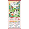 Grand Calendrier Mural Chinois 2027 – Illustration Traditionnelle "Trois Chèvres" & Encart Publicitaire