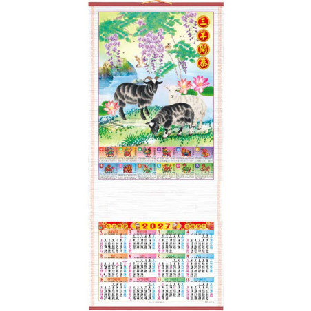 Grand Calendrier Mural Chinois 2027 – Variante "Chèvres, Glycines & Signes du Zodiaque"