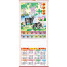 Grand Calendrier Mural Chinois 2027 – Variante "Chèvres, Glycines & Signes du Zodiaque"