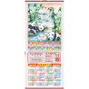 Grand Calendrier Mural Chinois 2027