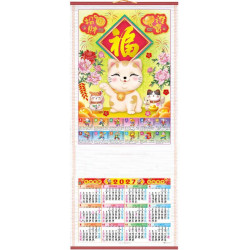 grand-calendrier-mural-chinois-2027-variante-maneki-neko-chat-de-la-fortune-prosperite