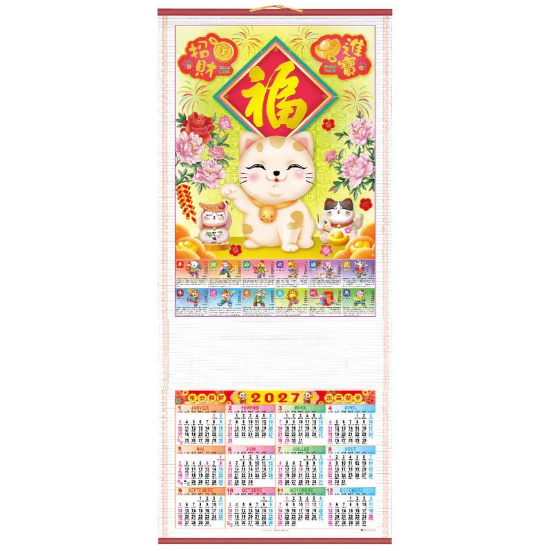 grand-calendrier-mural-chinois-2027-variante-maneki-neko-chat-de-la-fortune-prosperite