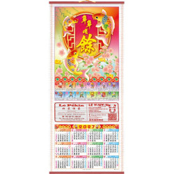 Grand Calendrier Mural Chinois 2027 – Variante "Carpes Koï Dorées & Abondance"