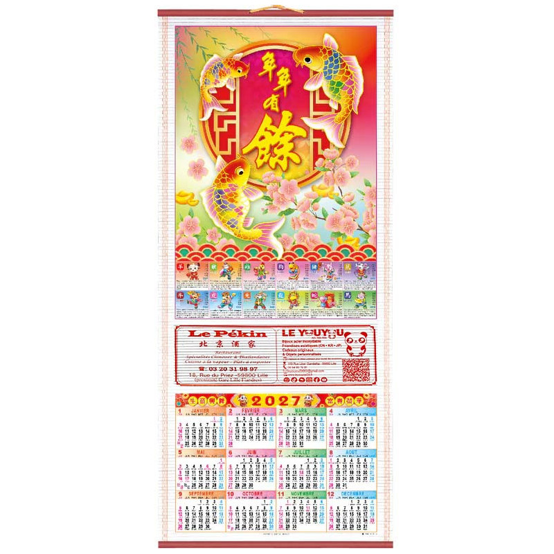 Grand Calendrier Mural Chinois 2027 – Variante "Carpes Koï Dorées & Abondance"