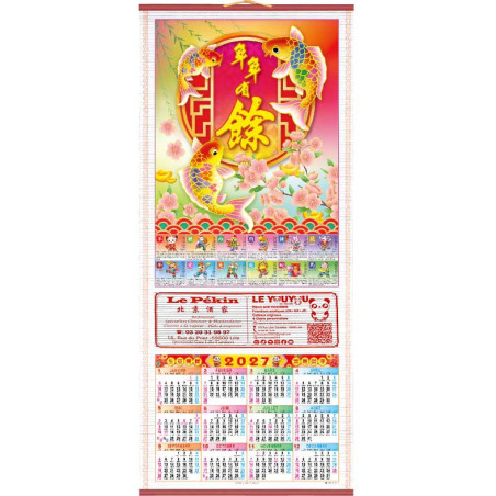 Grand Calendrier Mural Chinois 2027 – Variante "Carpes Koï Dorées & Abondance"