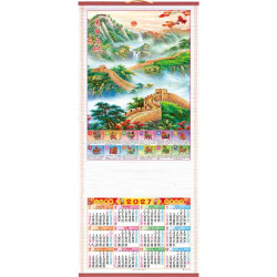 Grand Calendrier Mural Chinois 2027 – Variante "Grande Muraille Panoramique & Cascades"