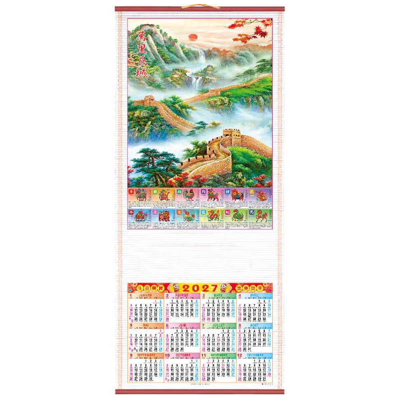 Grand Calendrier Mural Chinois 2027 – Variante "Grande Muraille Panoramique & Cascades"