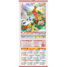 Grand Calendrier Mural Chinois 2027 – Variante "Phénix, Grues & Pivoines Impériales"