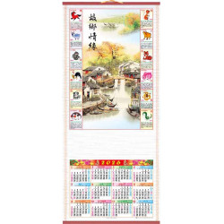 Calendrier mural 2026 – Village chinois et signes du zodiaque
