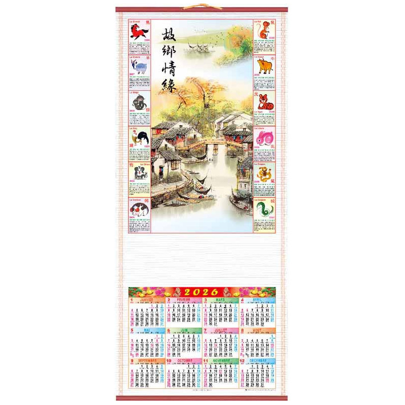 Calendrier mural 2026 – Village chinois et signes du zodiaque