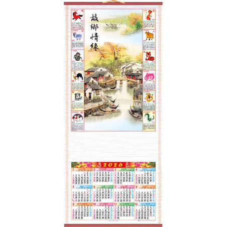 Calendrier mural 2026 – Village chinois et signes du zodiaque