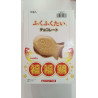 Gaufrette japonaise en forme de poisson au chocolat – Meito Pukupukutai