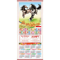 🐎 Calendrier mural 2026 – Chevaux et réussite