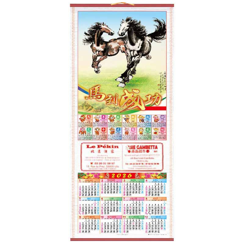 🐎 Calendrier mural 2026 – Chevaux et réussite