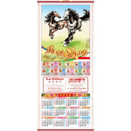 🐎 Calendrier mural 2026 – Chevaux et réussite