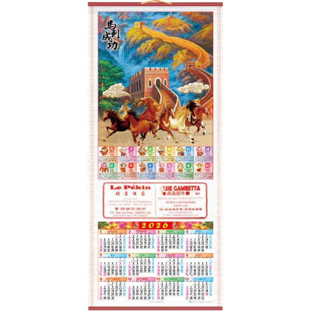 🏯 Calendrier mural 2026 – Chevaux et Grande Muraille de Chine