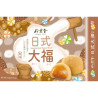 🍡 Mochis à la cacahuète Bamboo House – 210 g