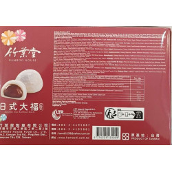 🍡 Mochis au haricot rouge Bamboo House – 210 g