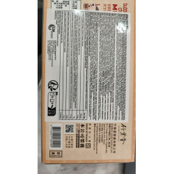 🧋🍫 Mochis Bubble Tea chocolat Bamboo House – 120 g