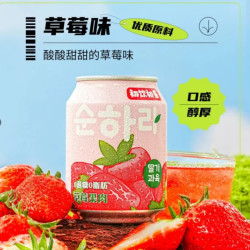 CYCL Jus de Fraise – 238ml