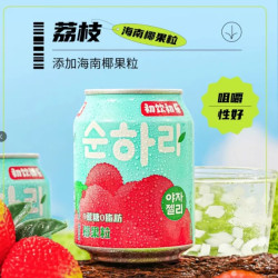 CYCL Jus de Lychee avec pulpe de coco – 238ml