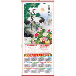 🕊️ Calendrier mural 2026 – Grues du bonheur et pivoines