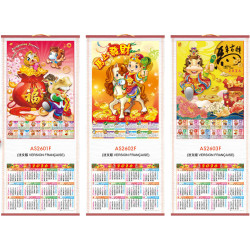 Calendrier mural 2026 – Village chinois et signes du zodiaque