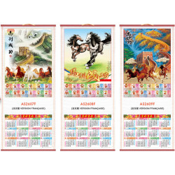 Calendrier mural 2026 – Village chinois et signes du zodiaque