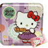 RS Hello Kitty Chocolate Biscuit – Boîte Métal 65g