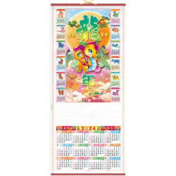 🐉 Calendrier mural 2024 – Baby Dragon 龙