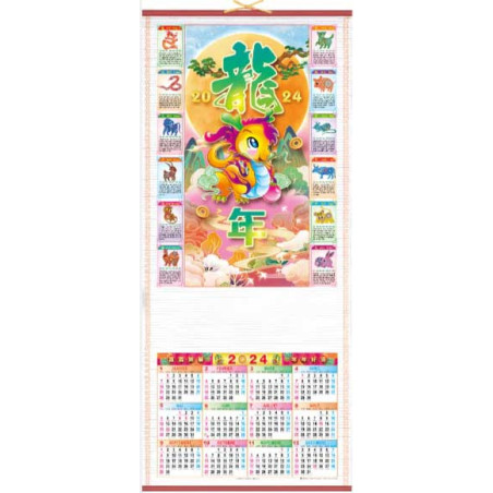 🐉 Calendrier mural 2024 – Baby Dragon 龙