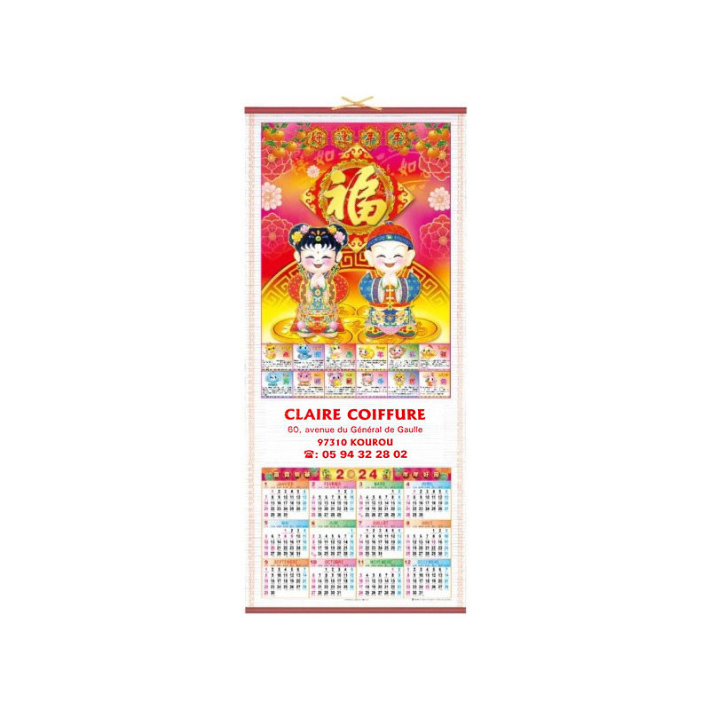 🧧 Calendrier mural 2024 personnalisé – Couple traditionnel chinois (福)