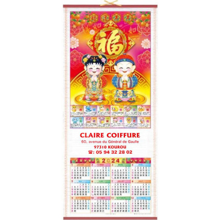 🧧 Calendrier mural 2024 personnalisé – Couple traditionnel chinois (福)