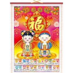 Couple traditionnel chinois (福)