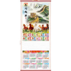 🐎 Calendrier mural chinois 2026 – La Grande Muraille et les chevaux