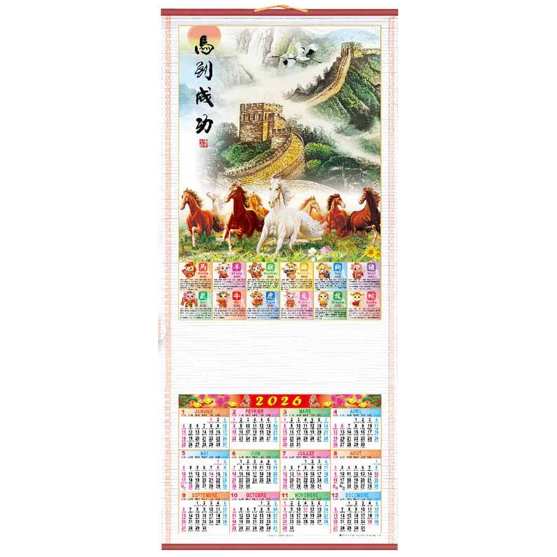🐎 Calendrier mural chinois 2026 – La Grande Muraille et les chevaux