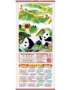 Grand Calendrier Chinois  - Calendriers Muraux Asiatiques