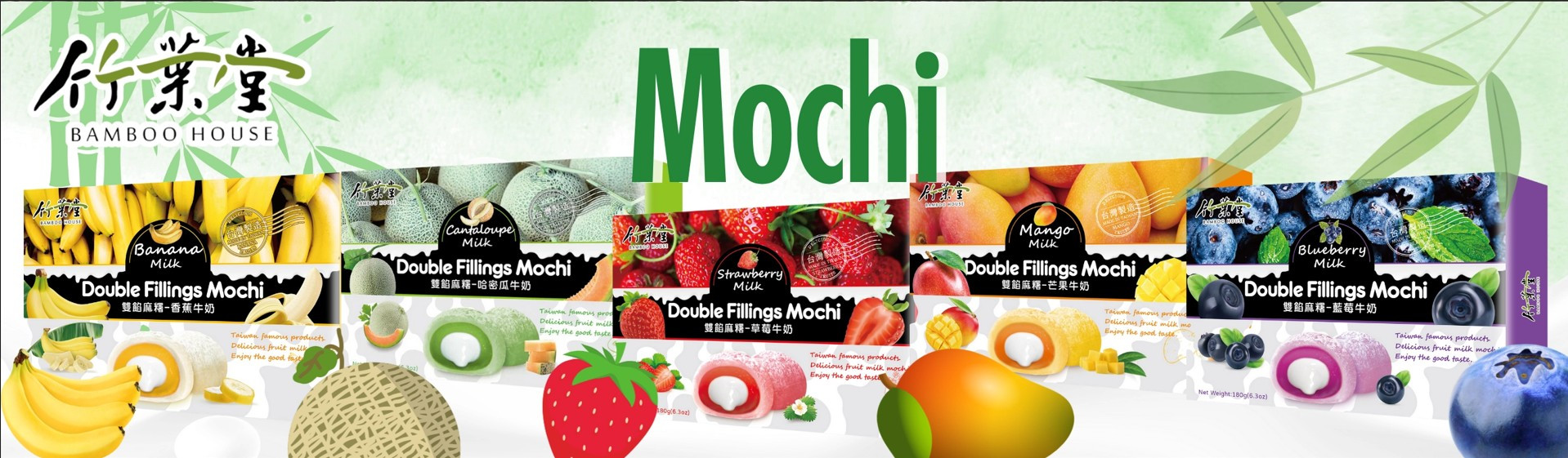 Mochi Japonais